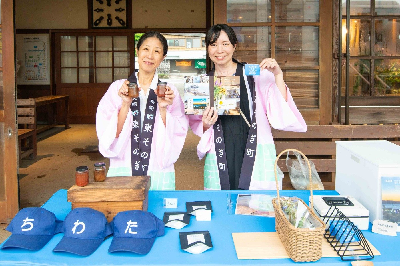 千綿(ちわた)駅のオリジナルグッズも販売