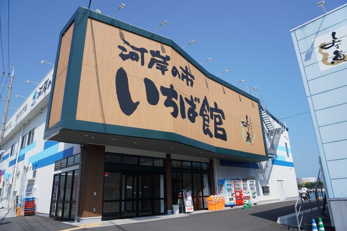 いちば館はリニューアルを機にJR清水駅と直結されました