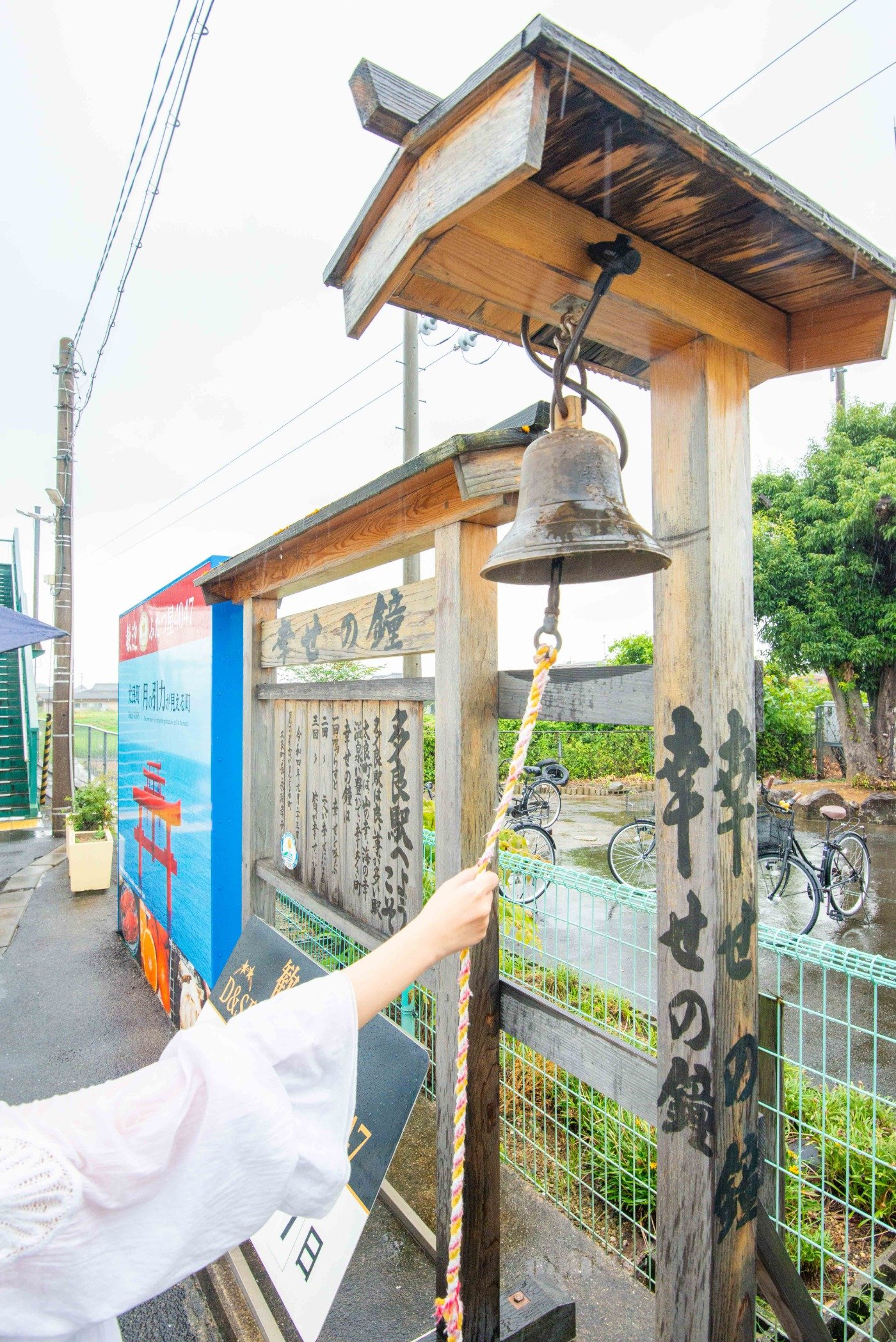 ホームに設置されている「幸せの鐘」