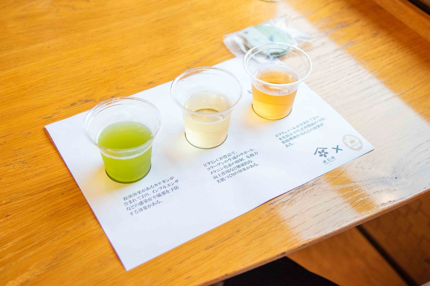 透明感のある涼やかなお茶の色にうっとり
