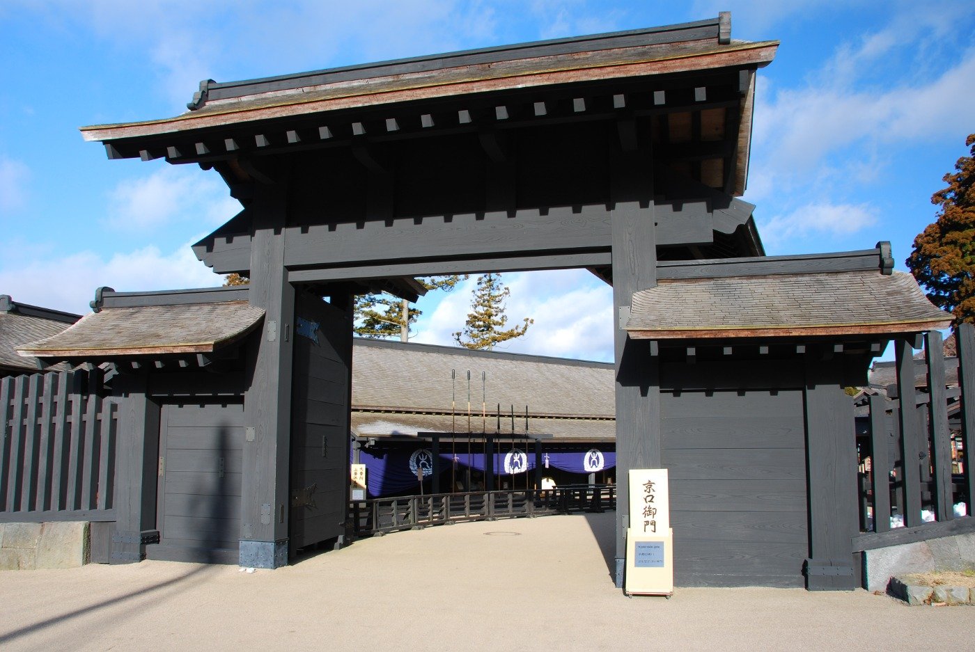 京都方面から来た旅人が関所に入る「京口御門」