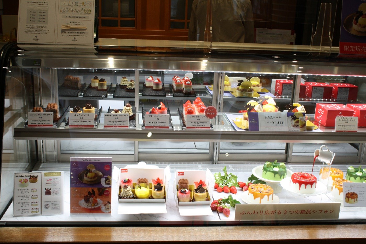 月替わりの「マンスリーケーキ」や「シフォンケーキ」も