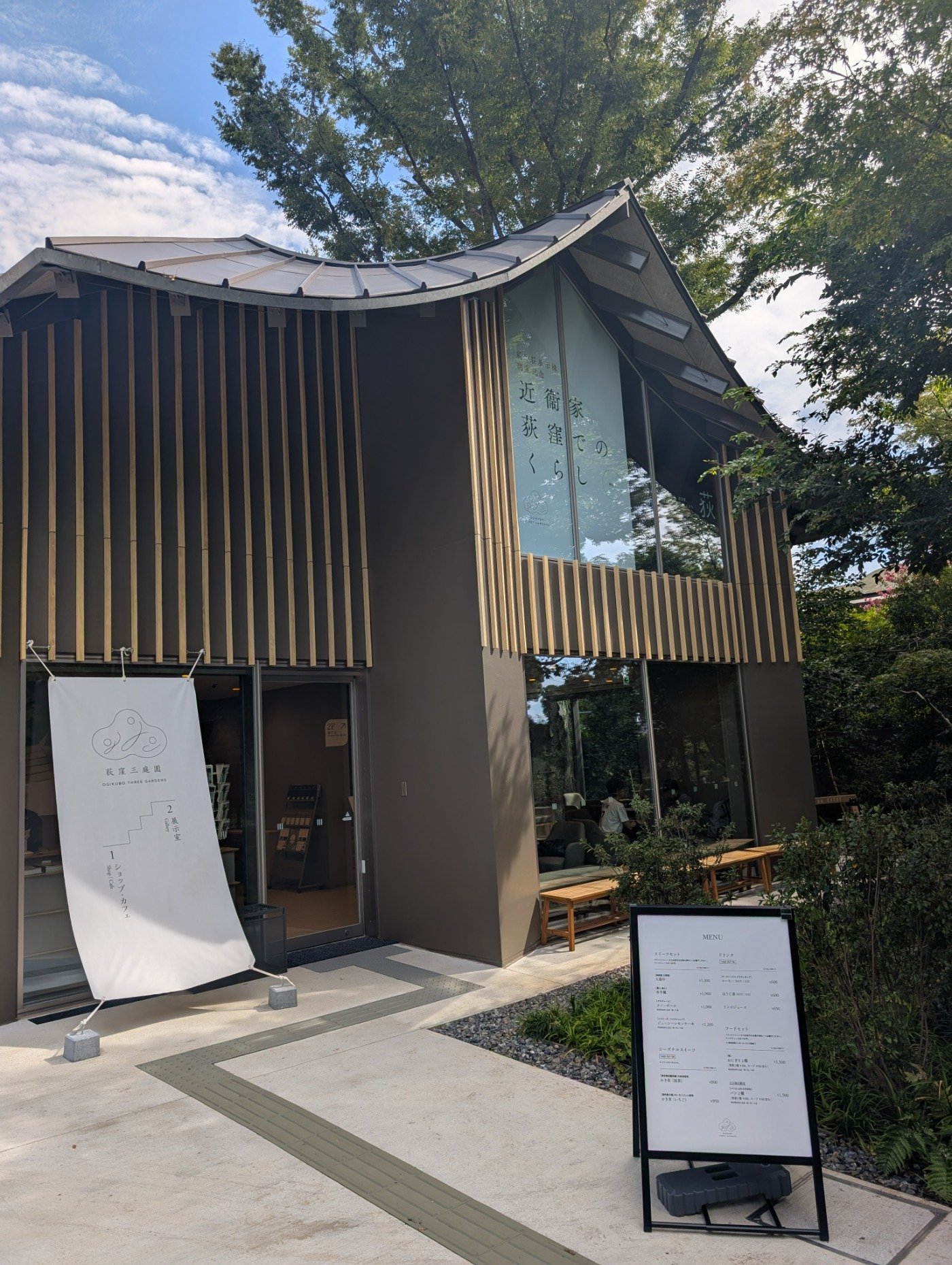 外にはテラス席もある展示棟
