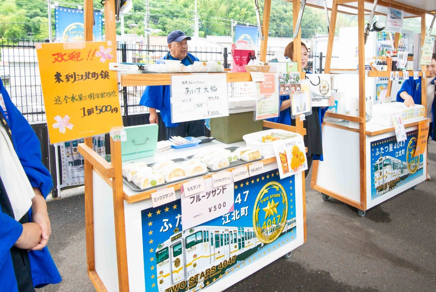 フルーツサンドや和菓子などを販売
