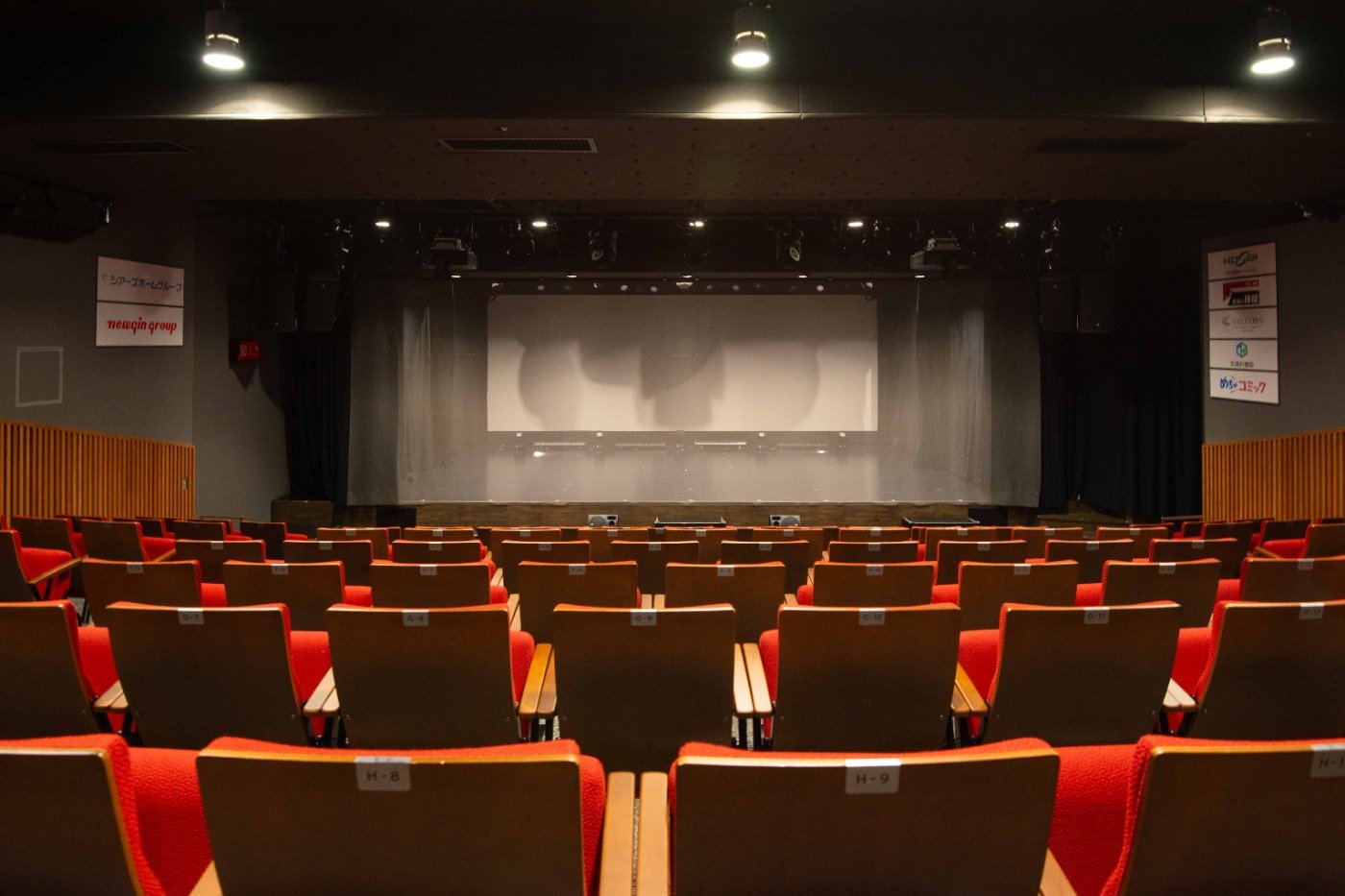 150席の劇場。舞台前方に「フュージョンウォール」が設置されています