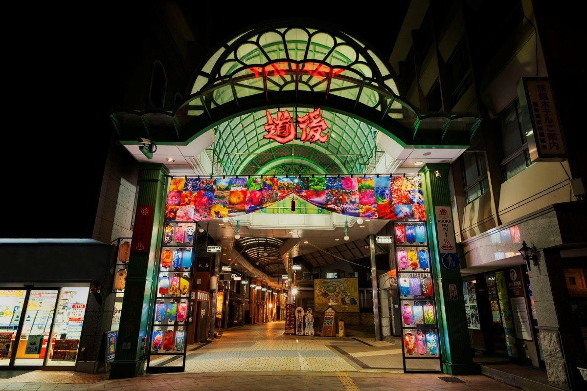 道後温泉駅そばに立つ提灯ゲート ©Lucky Star Co.,Ltd / DOGO ART