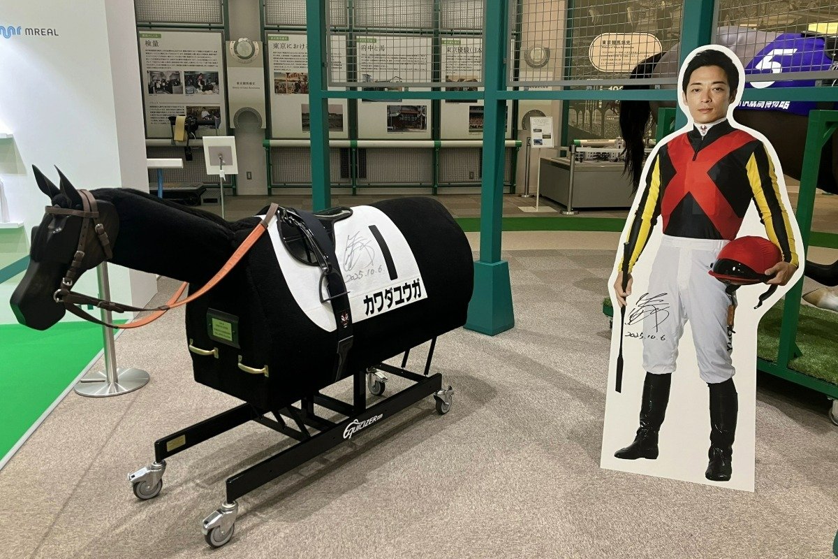 人気・実力ともにトップクラスの川田騎手の魅力に迫る「ジョッキー図鑑」