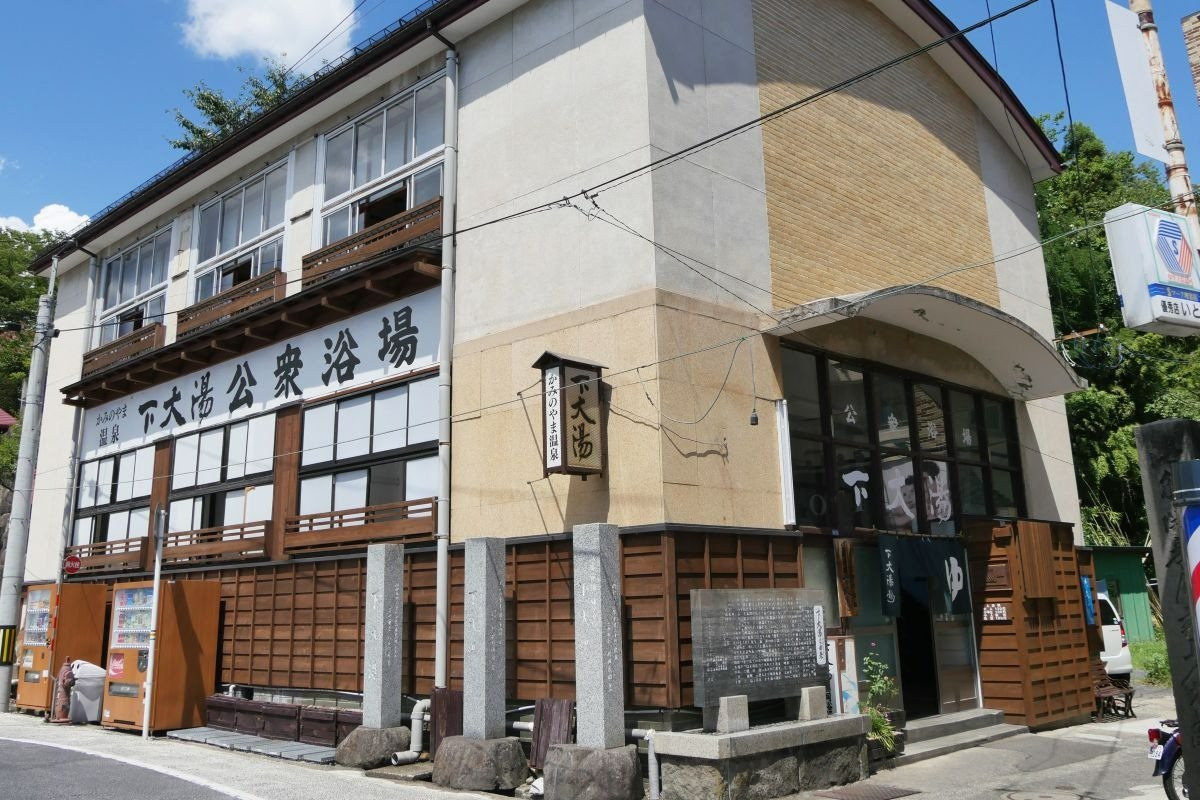 昭和の面影が残る共同浴場