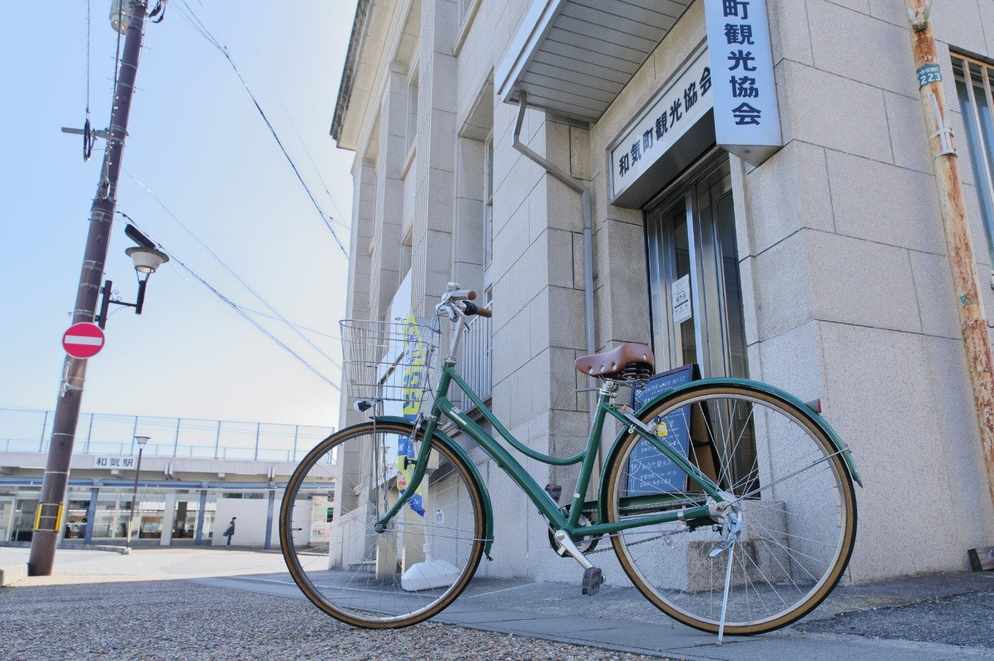 和気町観光協会のレンタサイクル