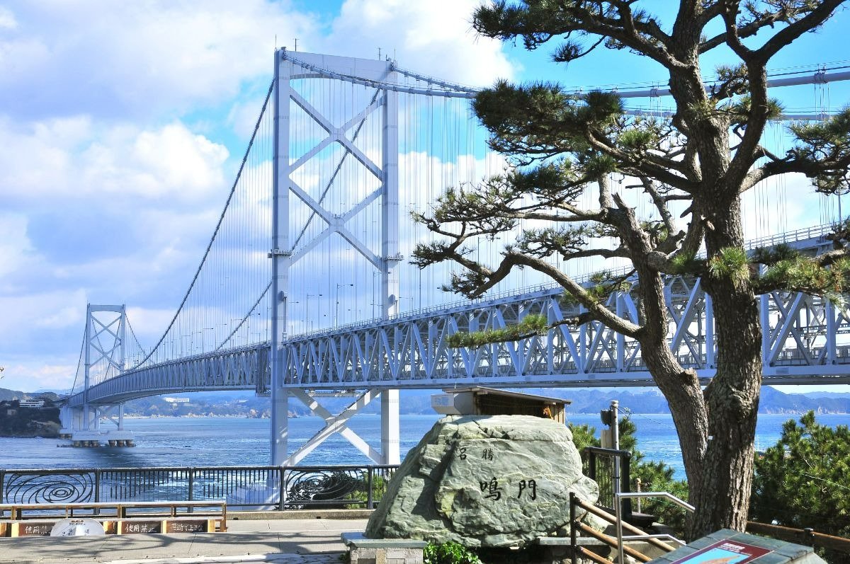 鳴門公園千畳敷展望台