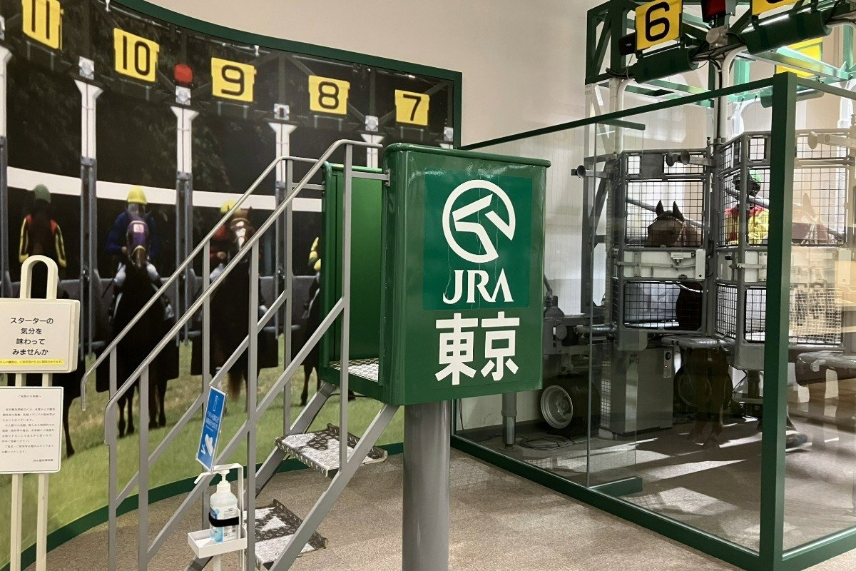 発走委員を体験できるコーナー。発走準備を促す赤い旗を振ることもできます