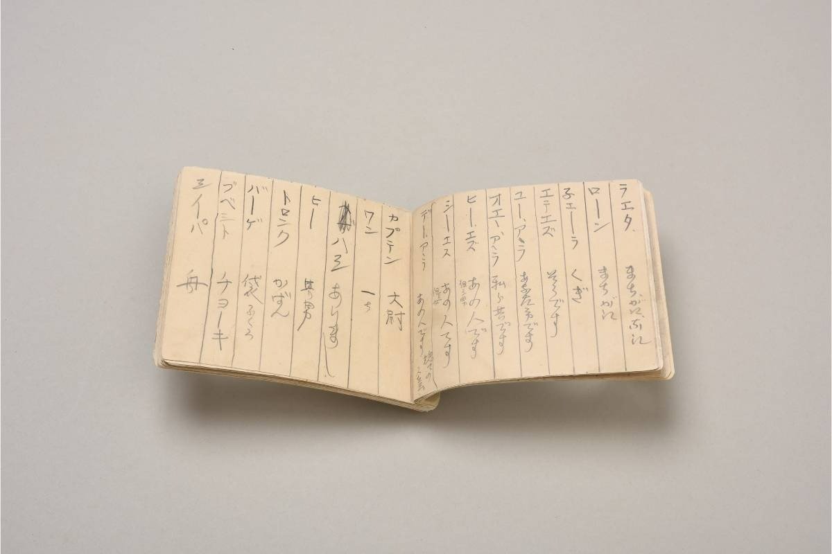 八雲の発音する英語を聞きながらセツが鉛筆でメモした手作りの英単語帳　画像提供／小泉八雲記念館