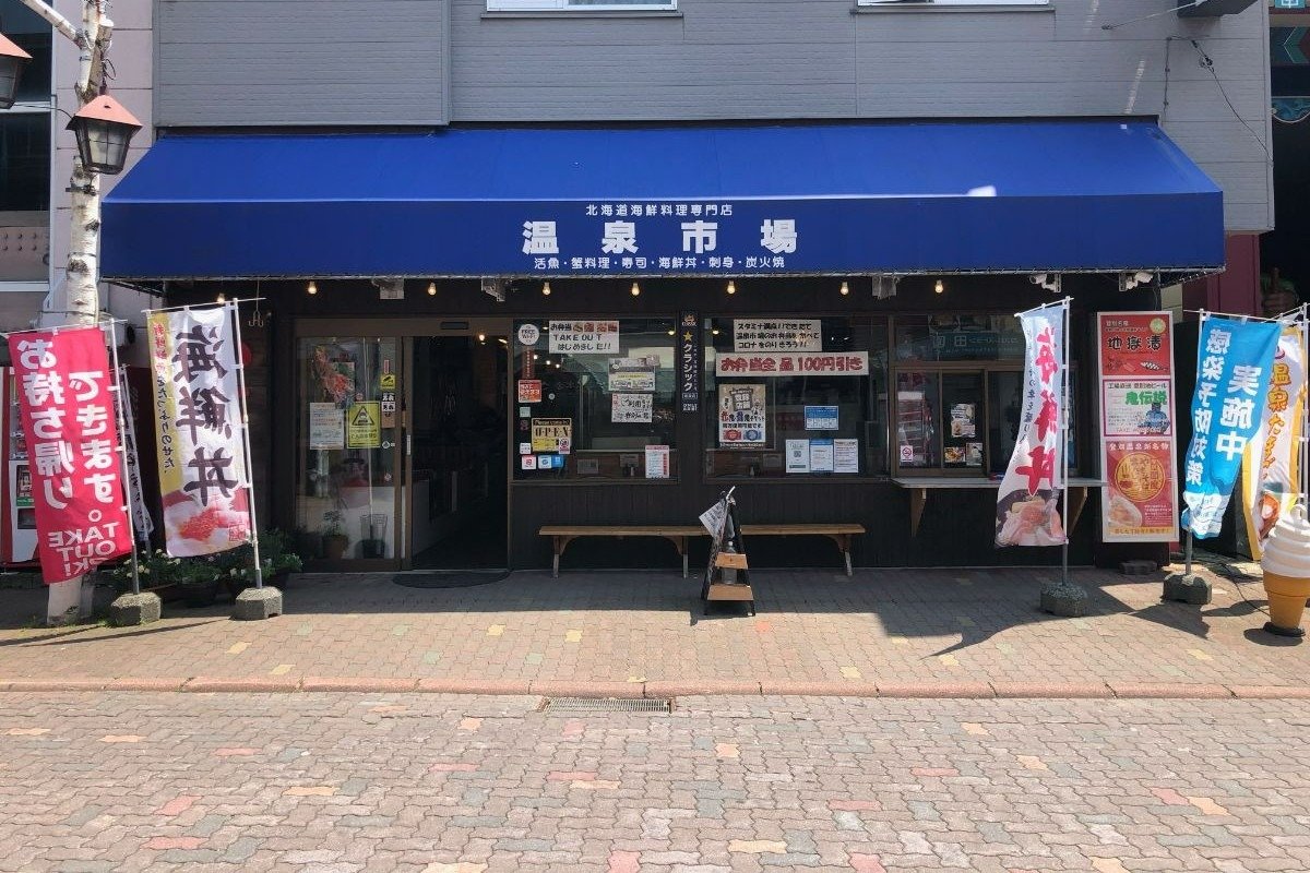 さばきたての魚や貝類の刺身も人気の店
