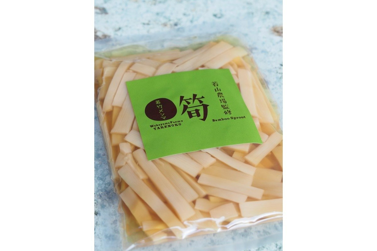 栃木産など国産のタケノコを使い化学調味料添加物なしで作ったメンマ