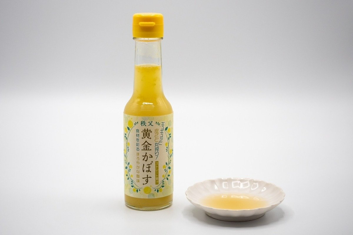 果汁100パーセントで使い勝手のいい「秩父黄金かぼす果汁」