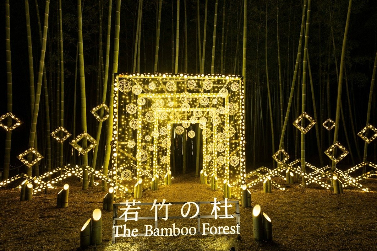 竹あかりのフレームを背景にしたフォトスポット 