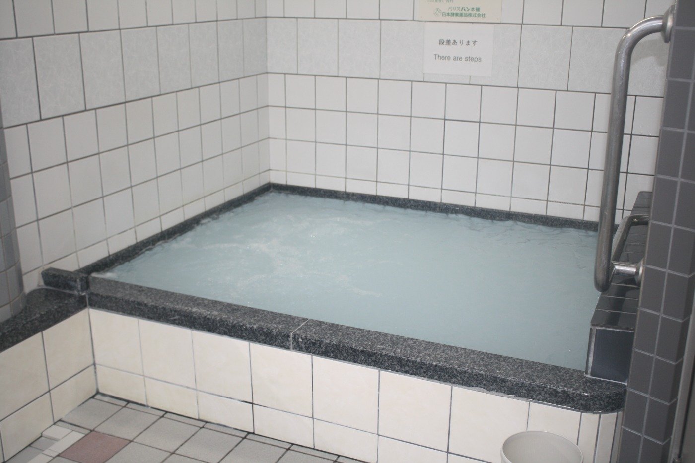 名物の「酵素風呂」は白濁したなめらかなお湯