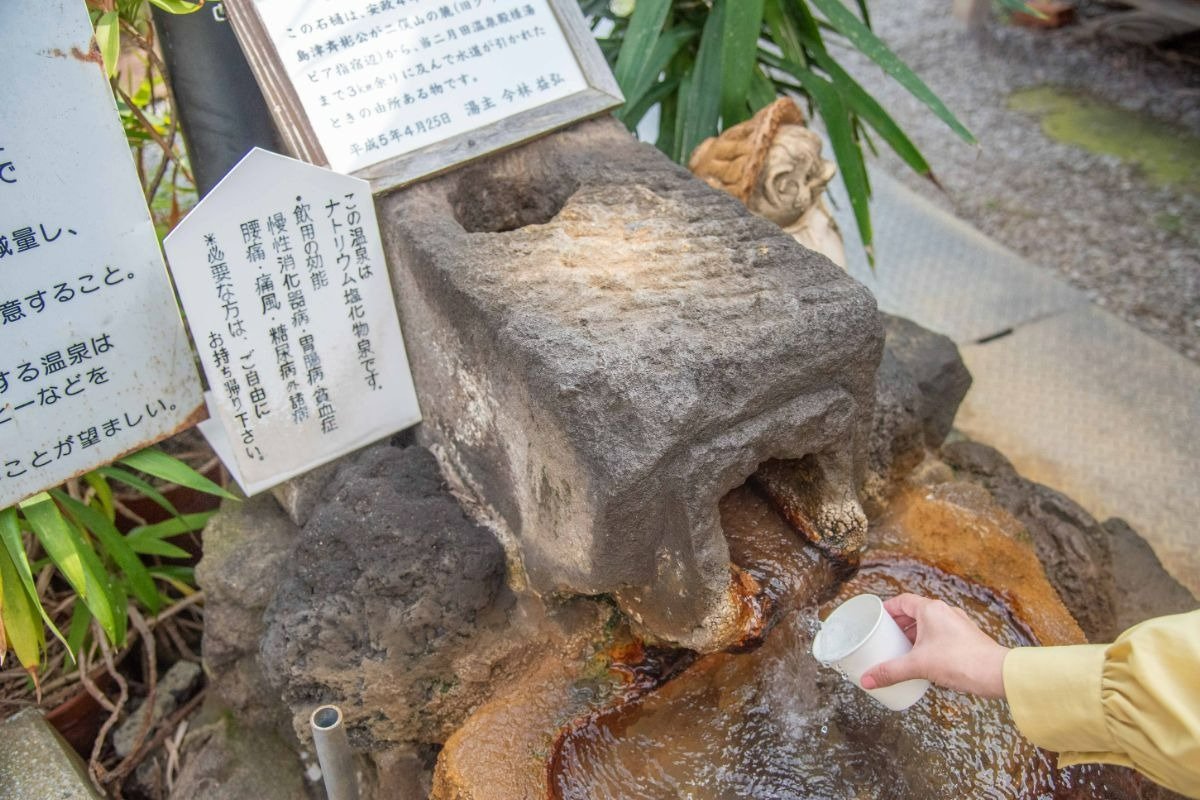 浴場の建物前にある飲泉所