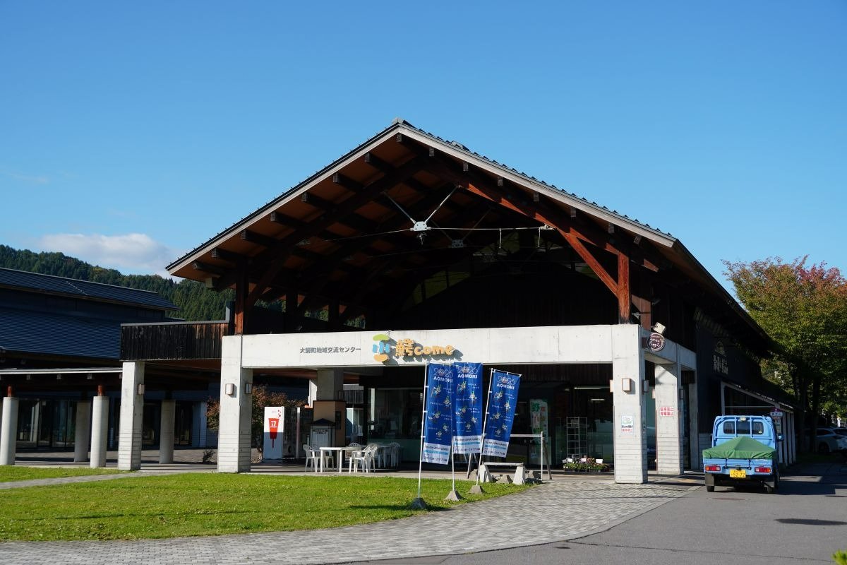 大鰐温泉駅からのアクセスが抜群で、おみやげも豊富な便利なスポット