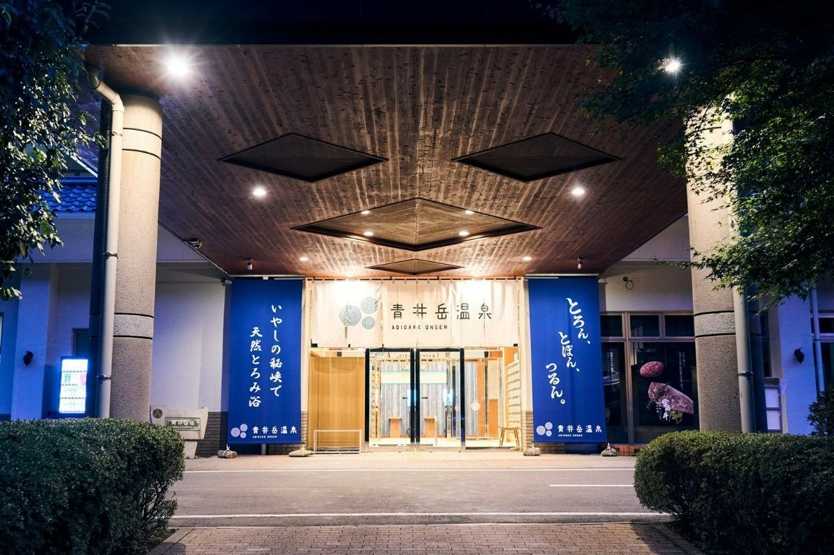 浴場も脱衣所もバリアフリー対応なので、足腰に不安がある方でも安心