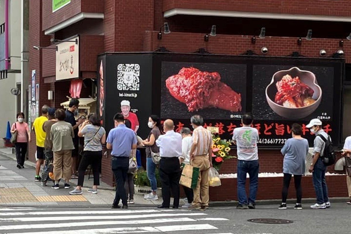 行列ができる川崎の大島上町店（本店）