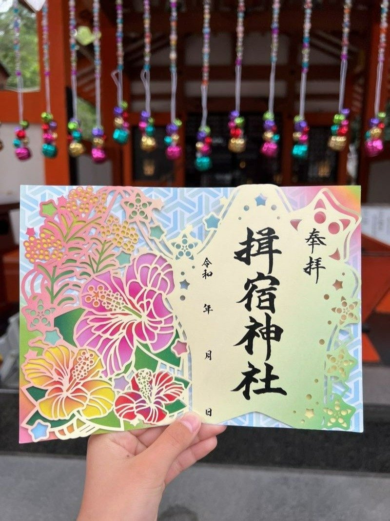 「切り絵御朱印」1200円（ファイル付きは1500円）