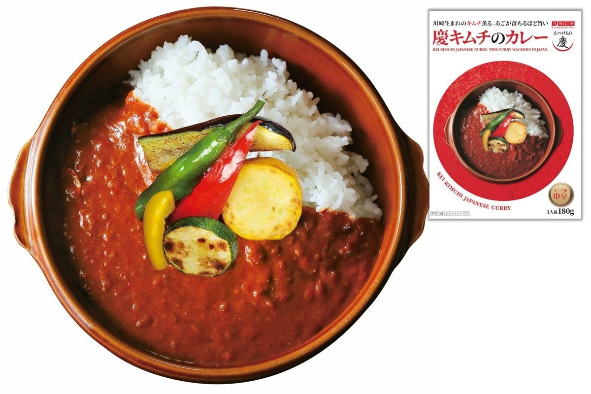 「慶キムチのカレー」（料理はイメージ）