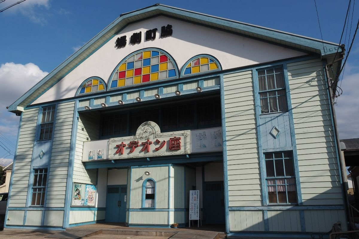 「脇町劇場オデオン座」は西洋モダン風の外観