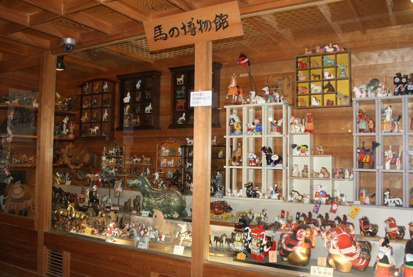 宝物殿の中にある「馬の博物館」
