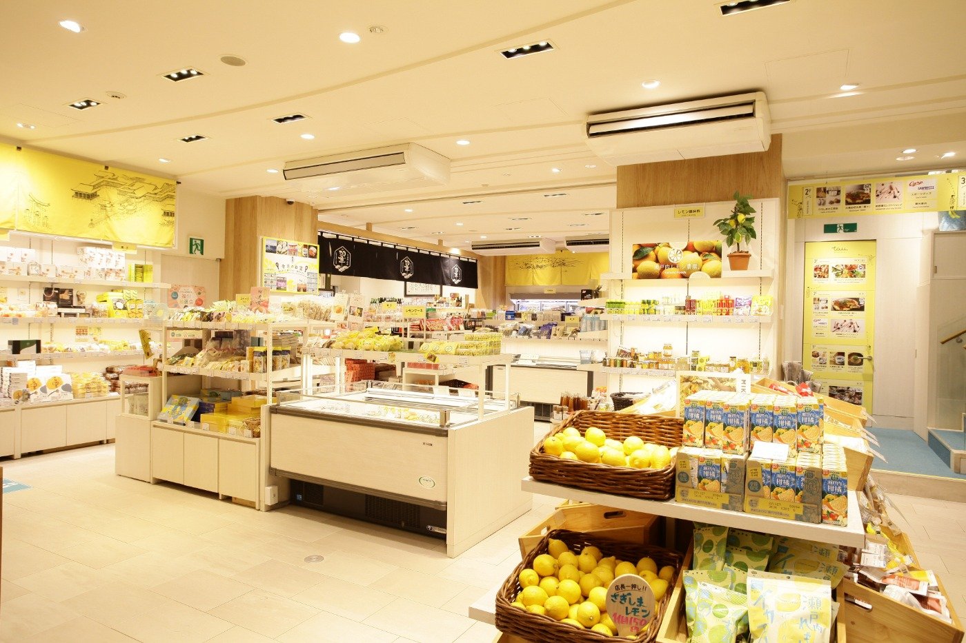 広島県産レモンは通年出荷され、ショップでもよく販売されています