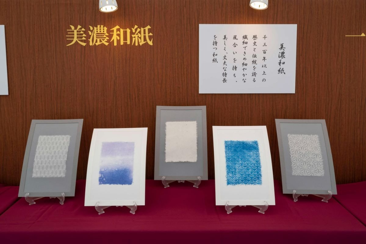 1300年以上の歴史を誇る「美濃和紙」