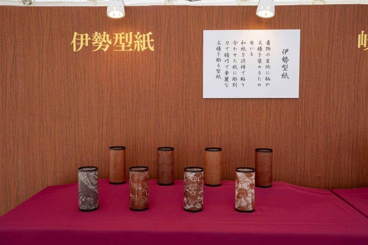 「伊勢型紙」もナノミュージアムに展示
