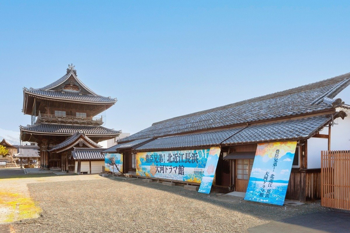 大河ドラマ館会場は長浜別院大通寺 総会所