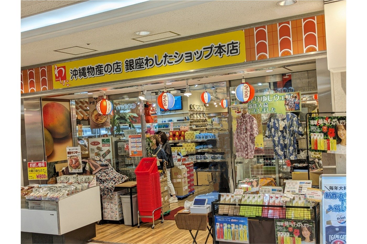 内装に沖縄赤瓦が使われているなど、一歩入るとまさに南国の雰囲気