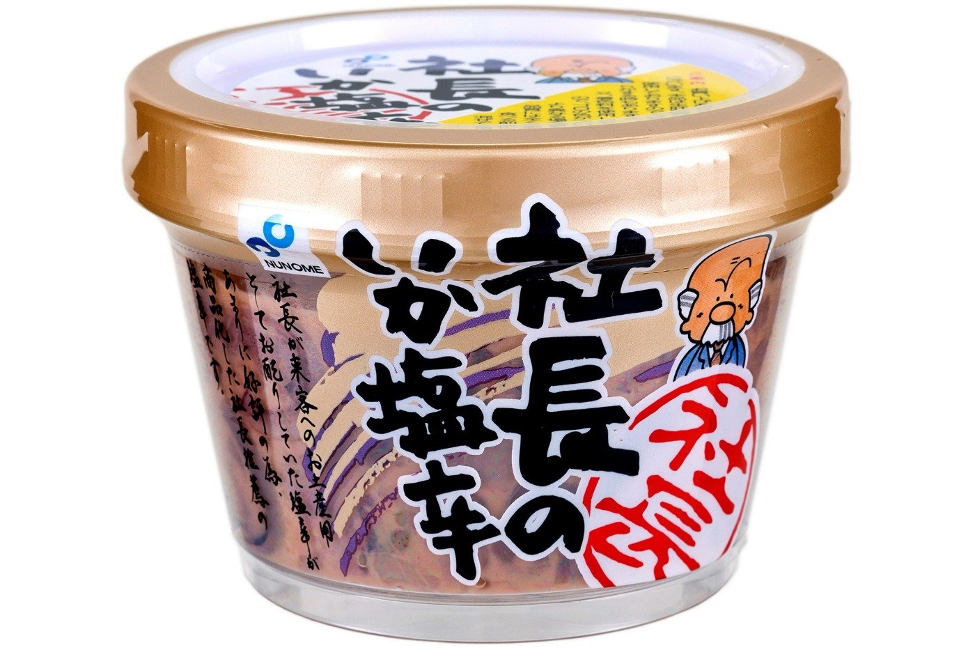 布目の「社長のいか塩辛」165グラム908円