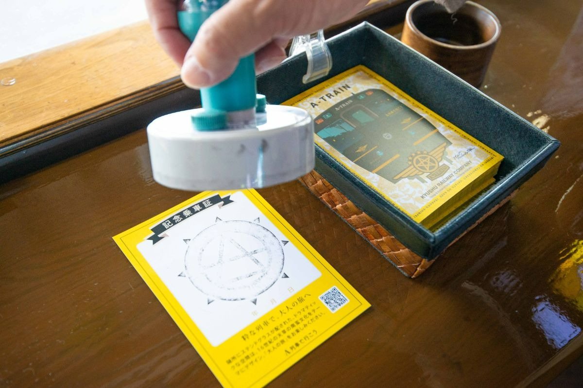 スタンプを押して持ち帰れる記念乗車証