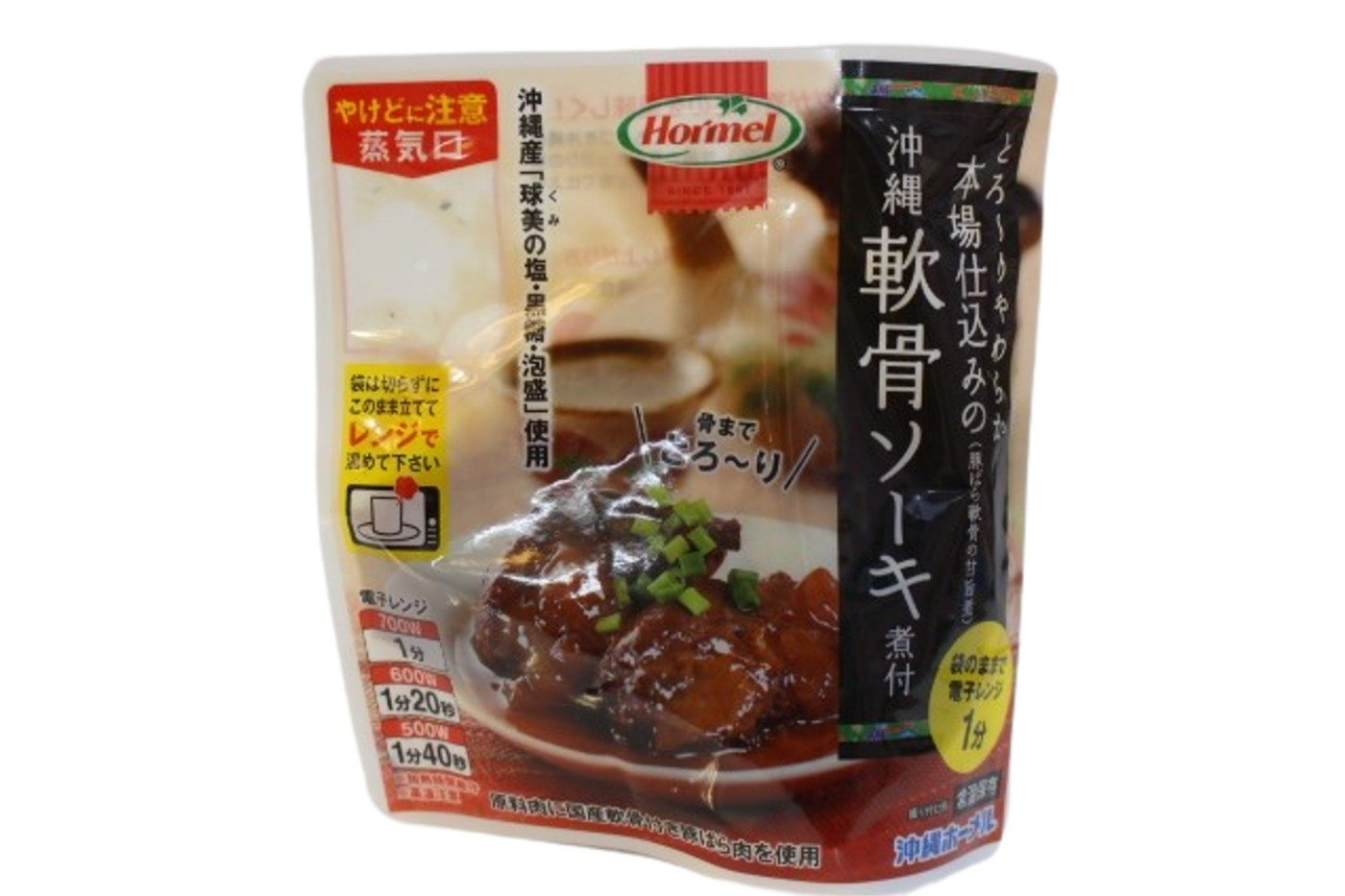 ゆし豆腐にも入れて食べてみたい「軟骨ソーキ煮付」125グラム428円