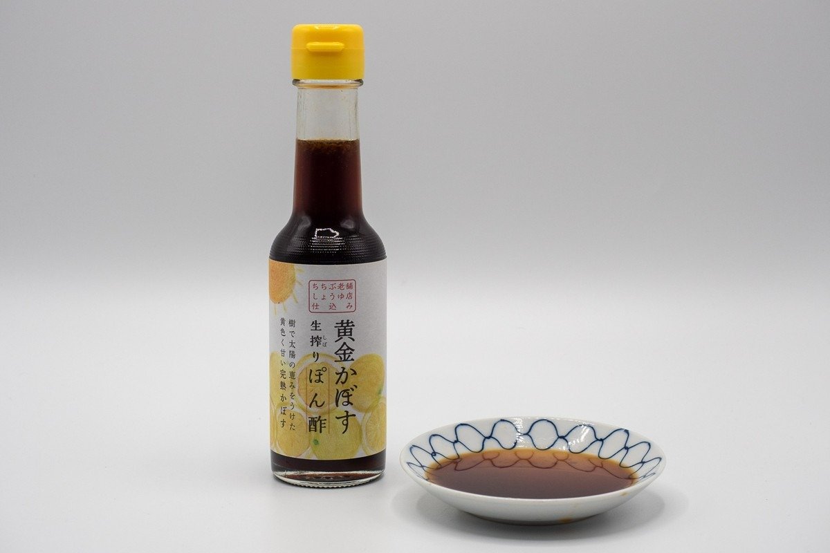 小鹿野町産の秩父黄金かぼすを使用