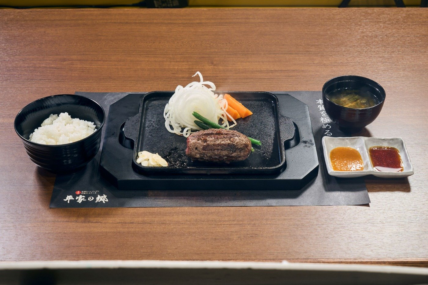 宮崎で有名なハンバーグ＆ステーキ専門店「平家の郷」が出店