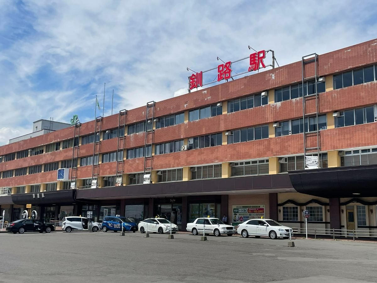 ビル型の駅舎が立派な釧路駅