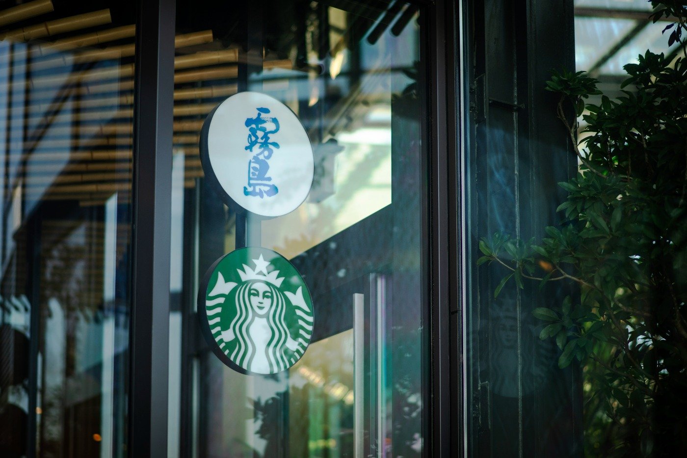 エントランスには霧島酒造とスターバックスのロゴ看板が