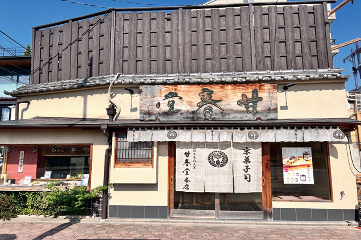 創業160年の歴史を誇る