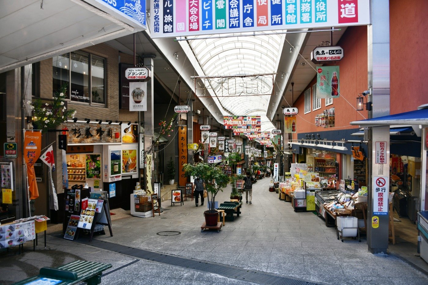 熱海駅からすぐ連なる熱海平和通り商店街