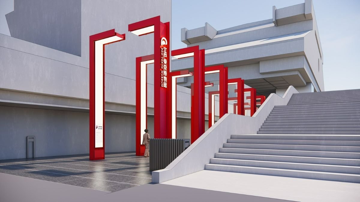 「鳥居」をモチーフとした工作物の設置などで江戸時代への没入感が高まる1階西側のアプローチ空間　©OMA