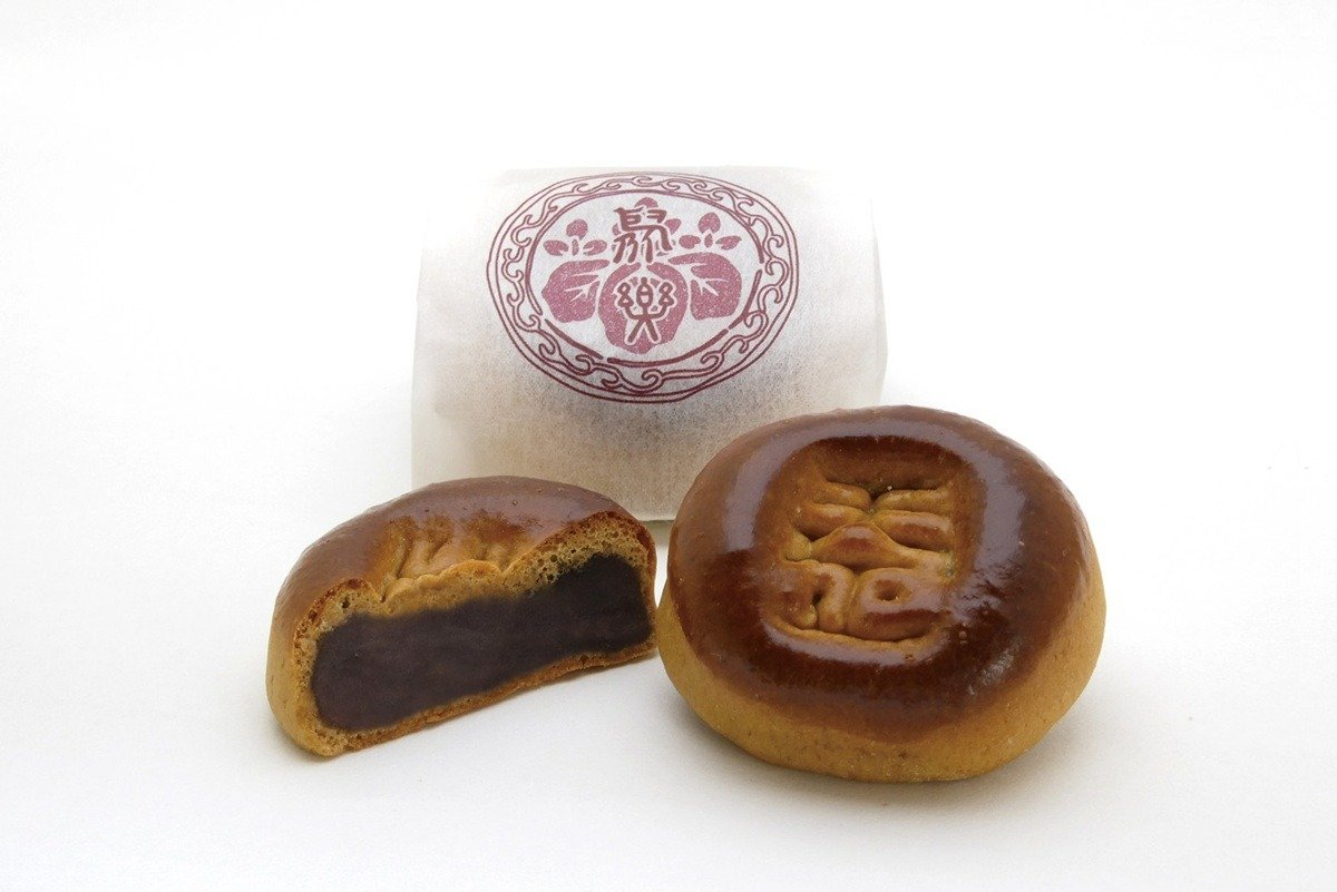 聚楽第築城の元号「天正」の印が押された「聚楽」1個180円