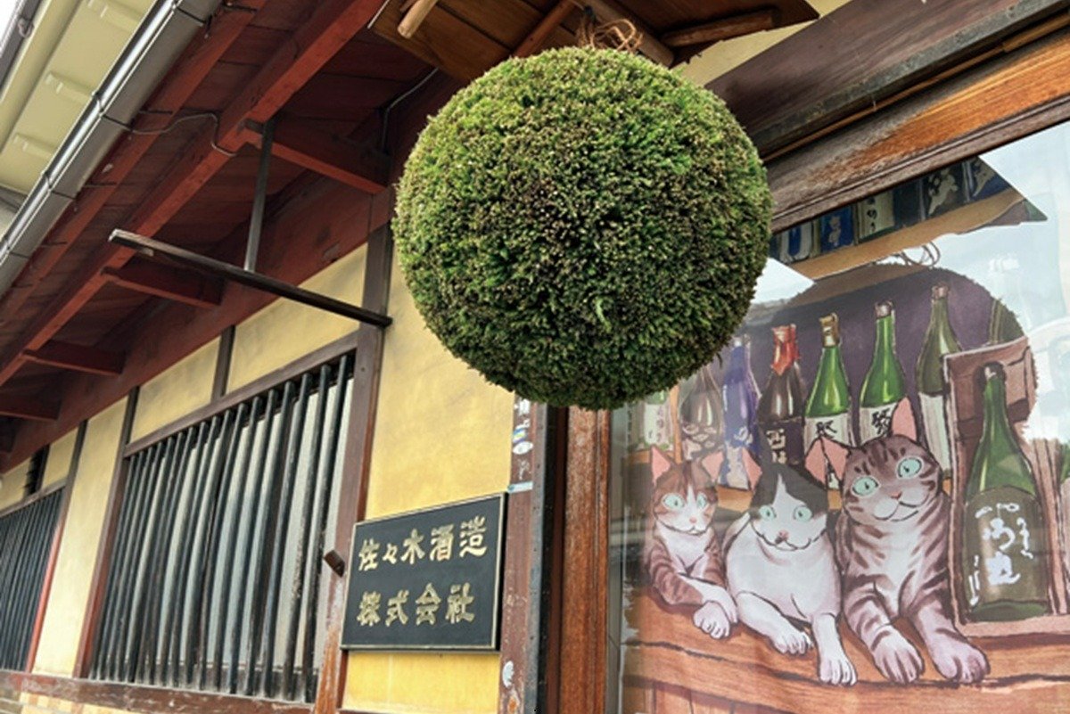 創業130年を超える歴史を誇る