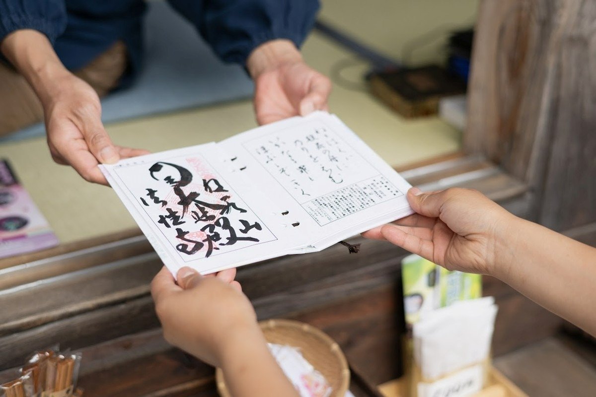 参拝後に寺務所で御朱印をいただきます