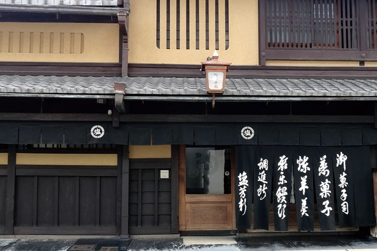 黒染めの長のれんと水引のれんが印象的