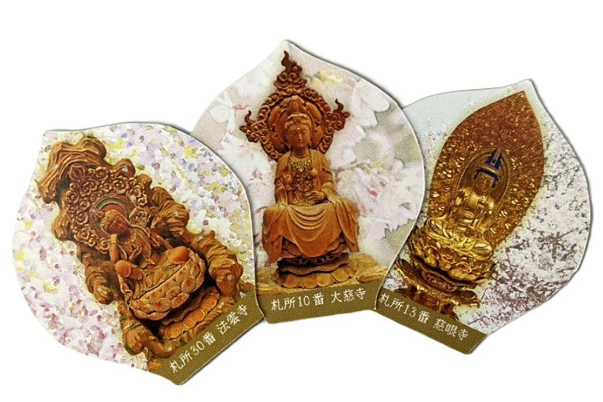 御朱印を受けた方に配布する散華