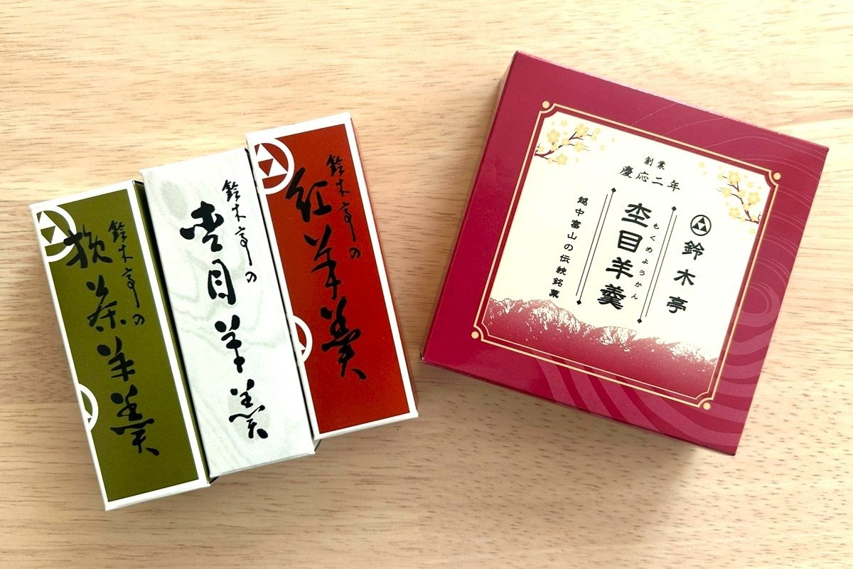贈り物にもうれしい「杢目羊羹」「挽茶羊羹」「紅羊羹」のミニサイズ3本セット